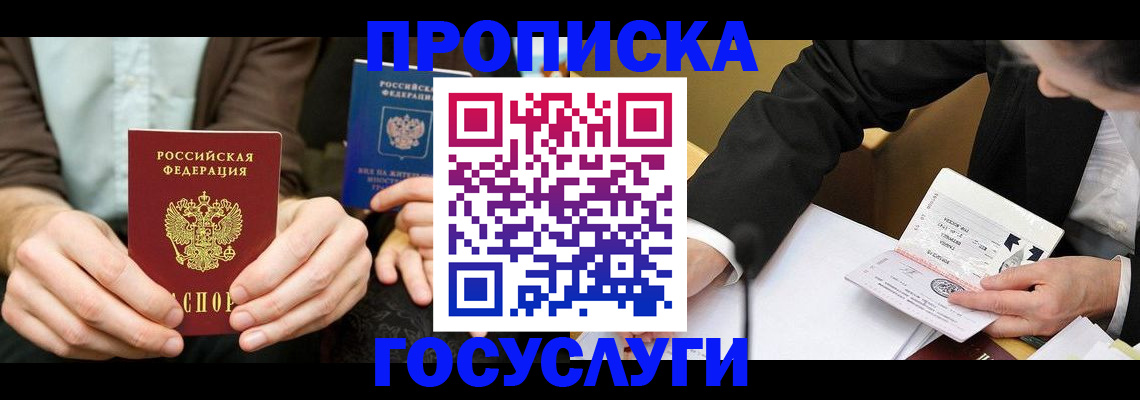 регистрация для дет. сада в Павловском Посаде