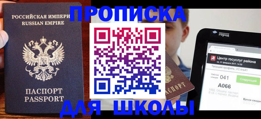 форма 3 в Павловском Посаде